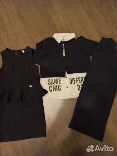 Школьная одежда р.128-134