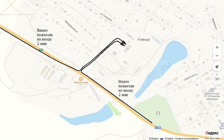 Свободного назначения, 980 м²