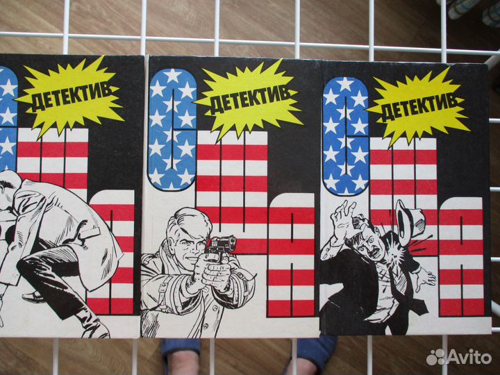 Серия книг * Детектив США *