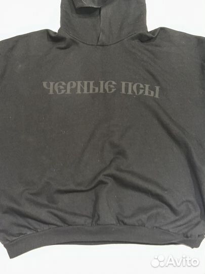 Толстовка Черные псы оригинал