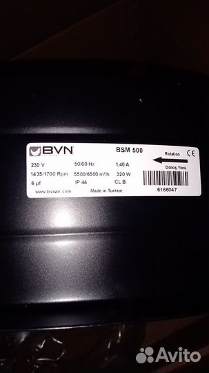 Осеевой Вентилятор