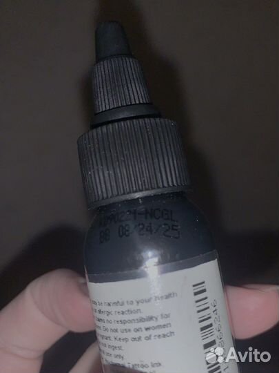 Набор красок Nocturnal Tattoo Ink