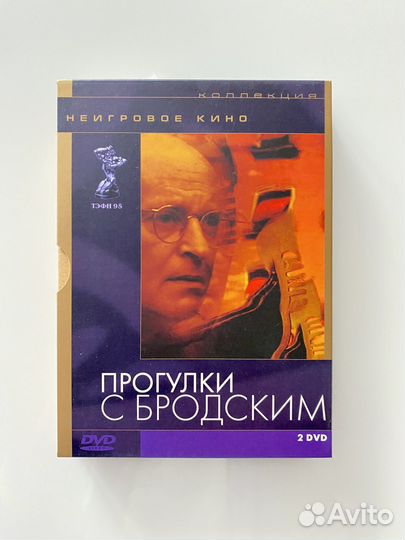 Двд диски фильмы