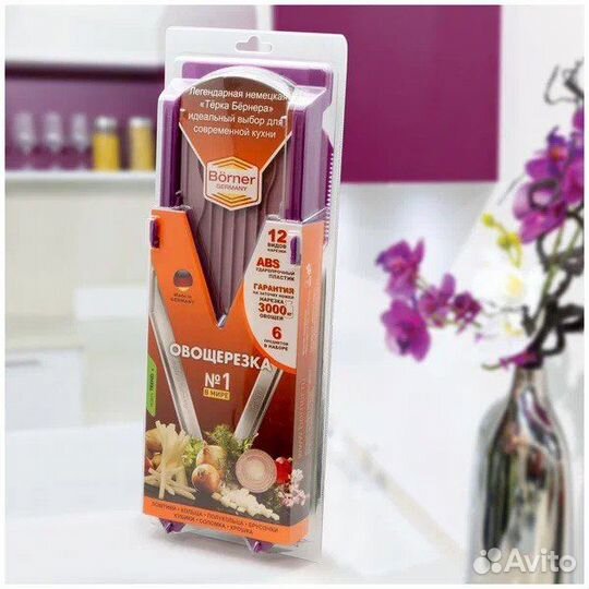 Терка для овощей Borner новая