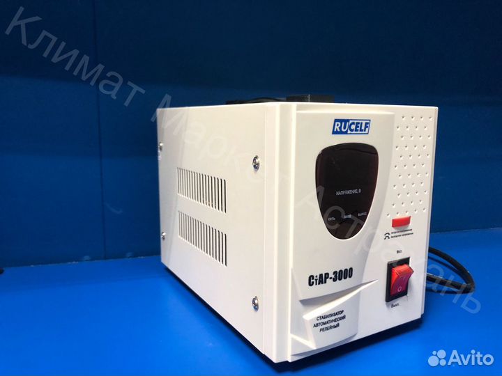 Стабилизатор rucelf стар-3000