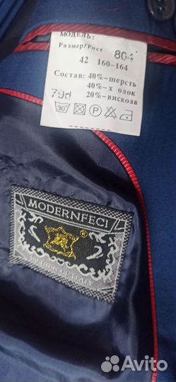 Школьный костюм для мальчика 160-164