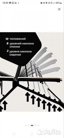 Скамья для жима