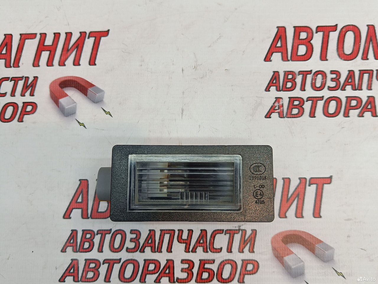 Плафон подсветки номерного знака Чанган UNI-V