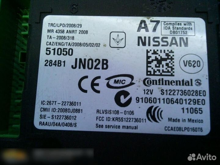 Блок электронный Nissan Teana J32 2008