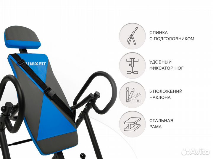 Инверсионный стол dfc