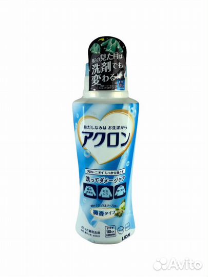 Жидкое средство 