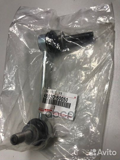 4882060050 toyota Тяга переднего стабилизатора R