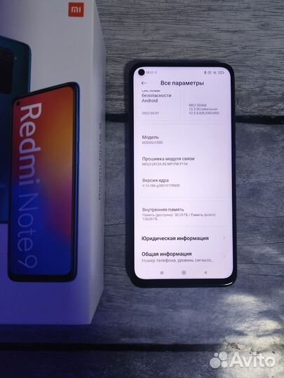 Xiaomi Redmi Note 9, 4/128 ГБ