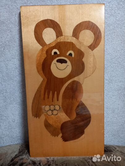 Панно дерево Олимпийский мишка