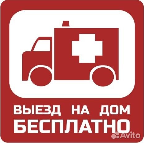 Компьютерная помощь круглосуточно