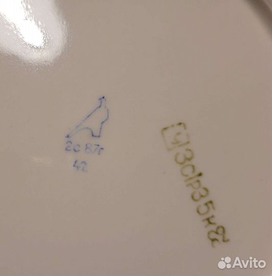 Тарелки 23,5 см. Дулево