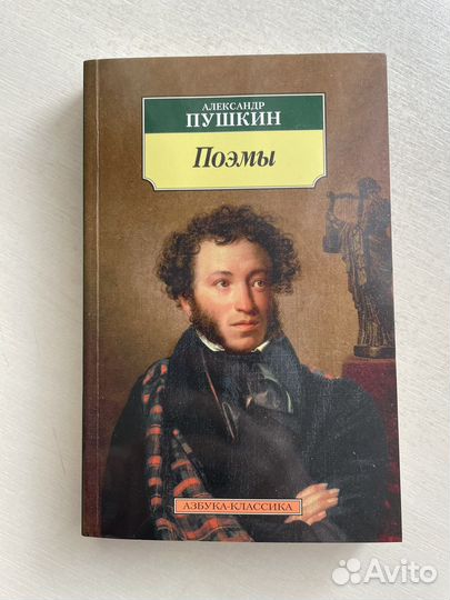 Книги и сборники