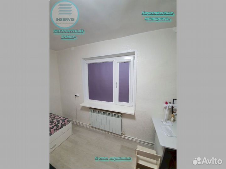 Римские шторы на заказ