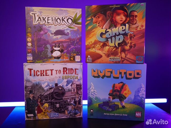 Настольные игры