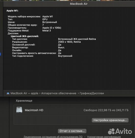 Apple macbook air 13 2020 m1