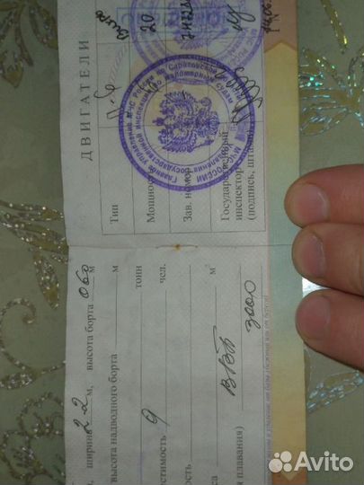 Лодка гулянка