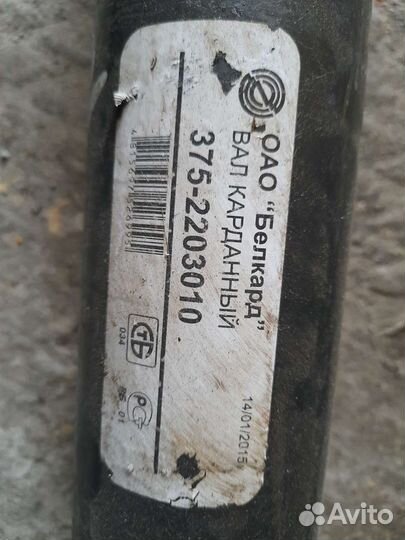 На камаз,маз,урал,мерседес