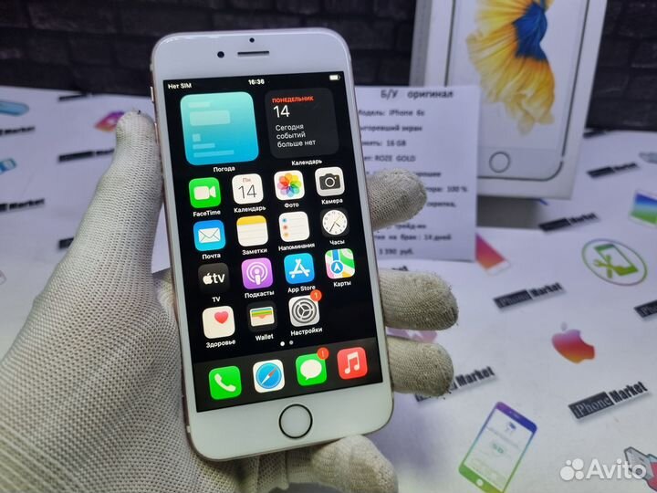 iPhone 6s