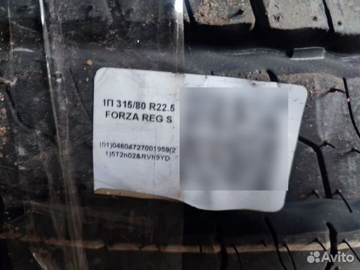 Кама Forza REG S 315/80 R22,5