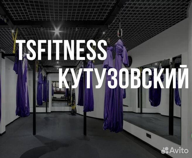Абонемент в фитнес-клуб Top Stretching TS Fitness