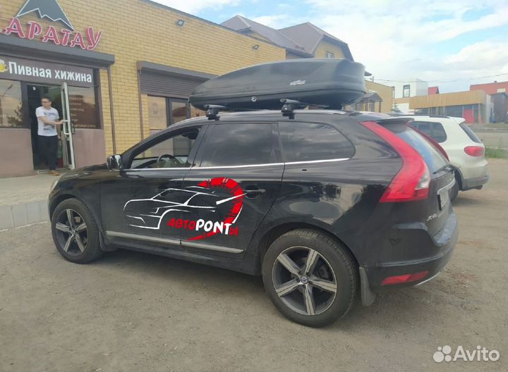 Багажник на крышу Volvo XC90 аэро поперечины