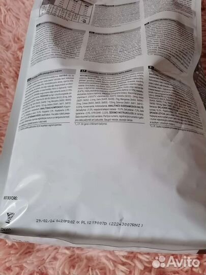 Royal Canin Gastrointestinal Fibre Response 3 шт