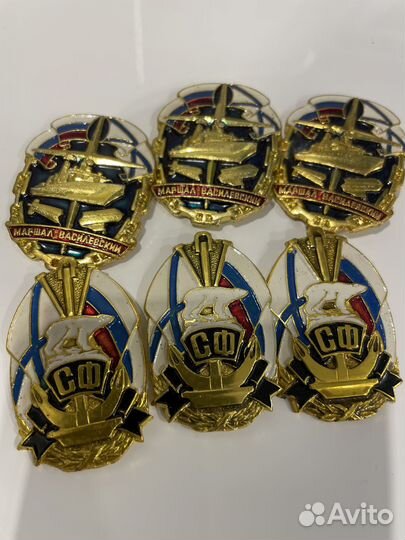 Значки СССР корабли, флот и др