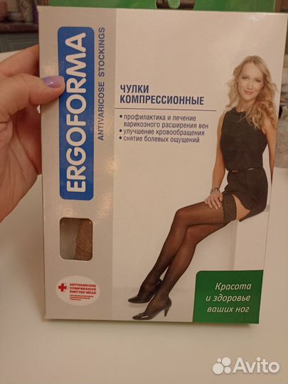 Компрессионные чулки ergoforma