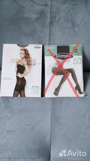 Колготки женские