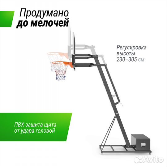 Баскетбольная стойка unix Line B-Stand-PC 54