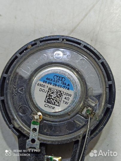 Динамик двери (передний правый) (Audi Q8)