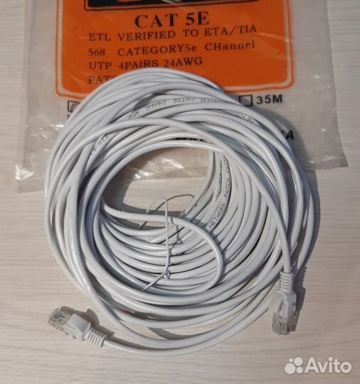 Кабель для роутера 15м для интернета