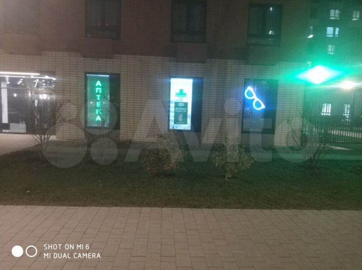 Отдел Оптики в Аптеке