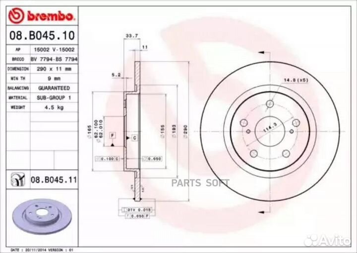 Диск торм. зад.290x11 5 отв. toyota avensis 1.6-2.2 02.09