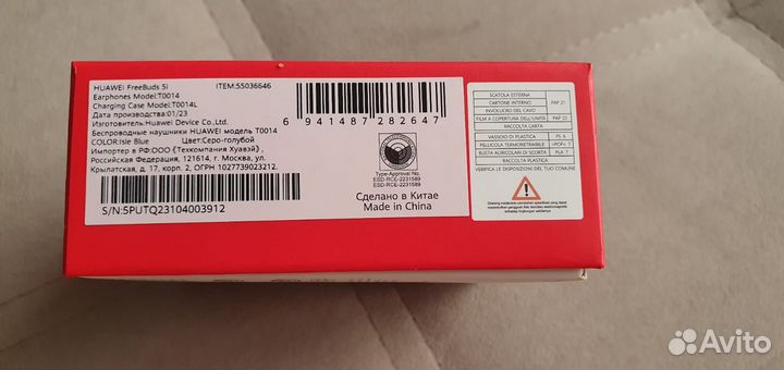 Huawei freebuds 5I