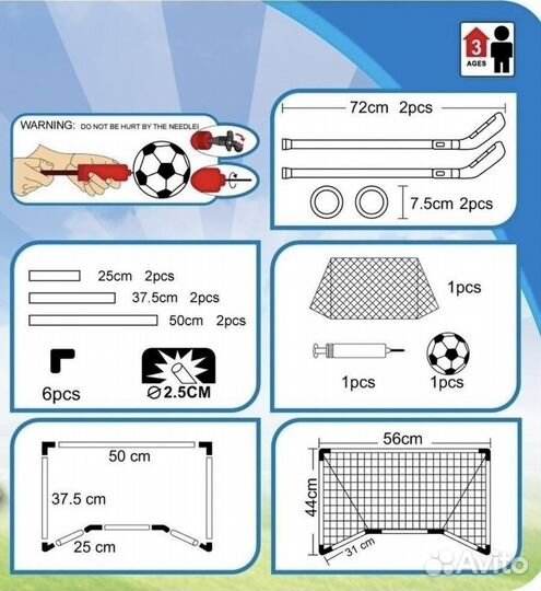 Спортивный Игровой набор хоккей и футбол