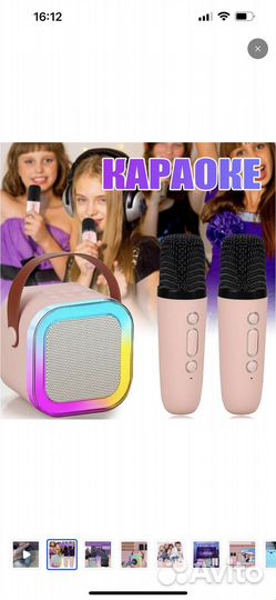 Караоке микрофон детский с портативной колонкой
