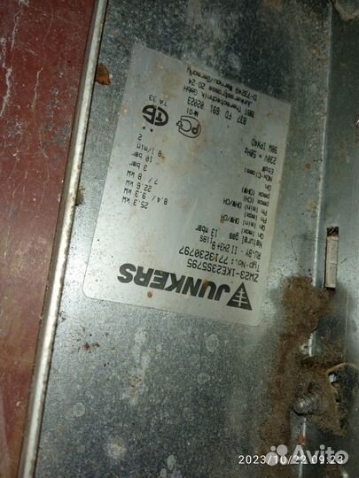 Газовые котлы настенные двухконтурные