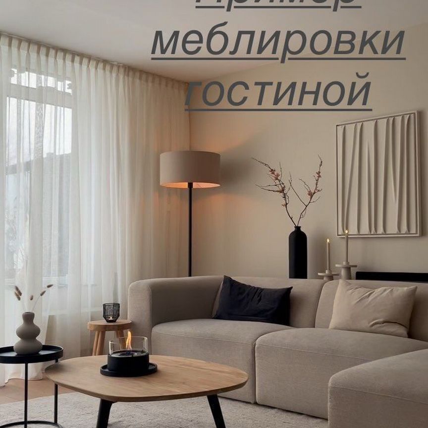 2-к. квартира, 56,5 м², 8/8 эт.