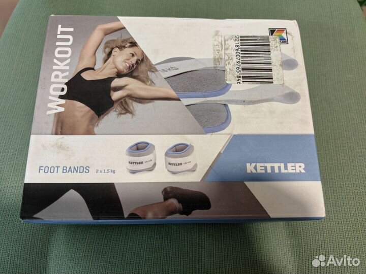 Утяжелители Kettler для рук и для ног 2х1,5 кг