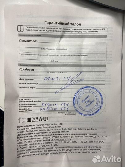 Аппарат для маникюра Strong 210