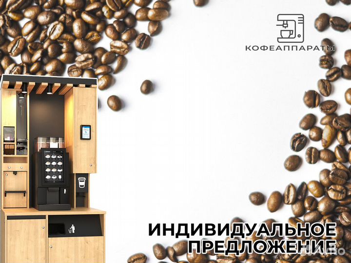 Кофеаппараты: ваш лучший выбор