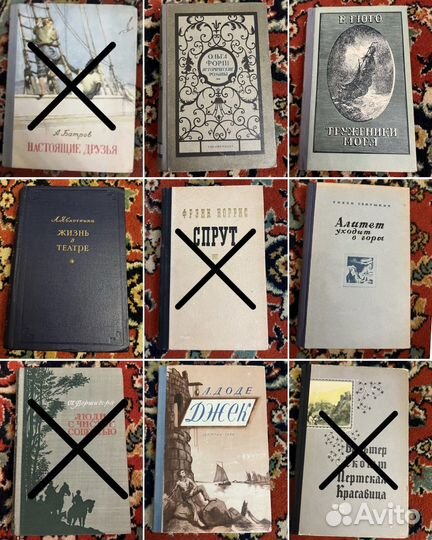 Советские книги в ассортименте