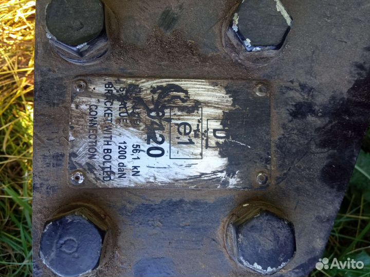 Фаркоп мтз вилка тягово-сцепное устройство мтз1221