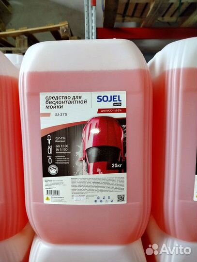 Бытовая химия вашего бренда для маркетплейсов